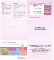 TUMNACDP boarding pass