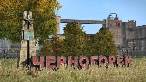 500px-Chernogorsk_sign.jpg