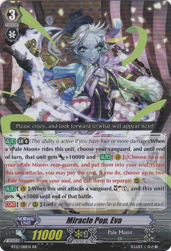 pale moon cardfight vanguard knife juggler grade 2