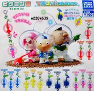 Pikmin key