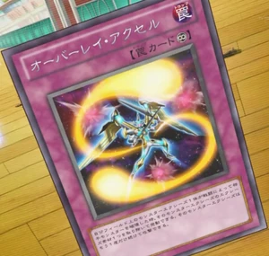 300px-OverlayAccel-JP-Anime-ZX.png