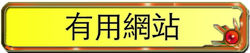 H5.png