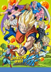 Dragon ball kai saga de majin buu