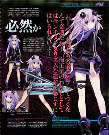 Neptunevii
