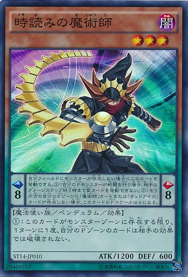 Yu gi oh arc v nouvelle carte