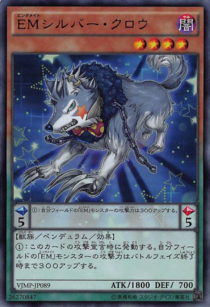 Relative of Silver Fang?
