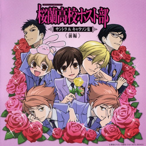 http://img2.wikia.nocookie.net/__cb20140418185240/ouran/images/3/34/Ouran_High_School_Host_Club_199021357_2e80127bd3.jpg