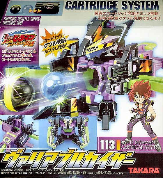 Variable Kaiser - B-Daman Wiki, the B-Daman Encyclopedia!