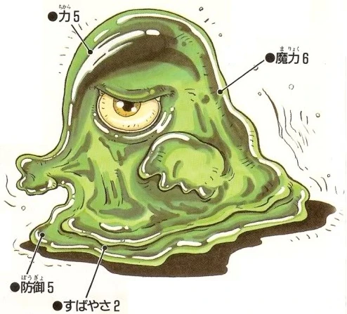 FFLII_Slime_Artwork.jpg