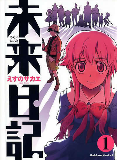 Mirai-nikki-manga-cover-one-mirai-nikki-