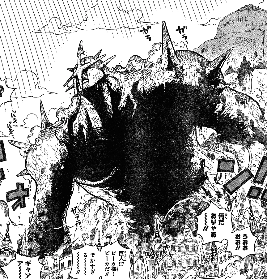 Image Giant Pica.png The One Piece Wiki Manga, Anime, Pirates, Marines, Treasure, Devil