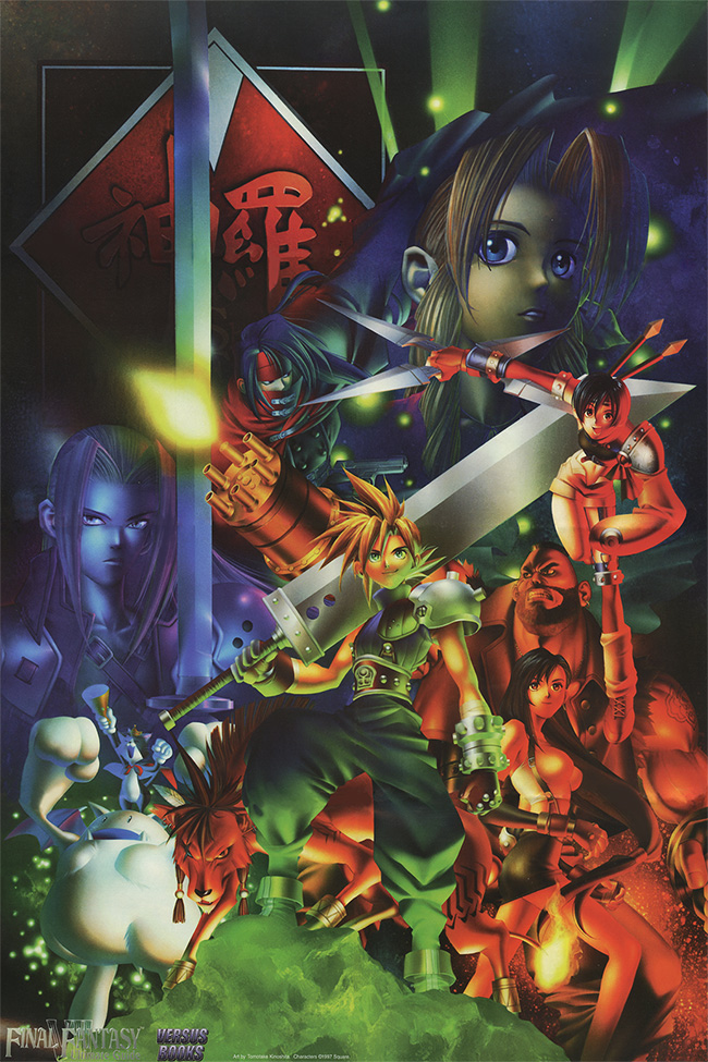 FFVII_Poster.png