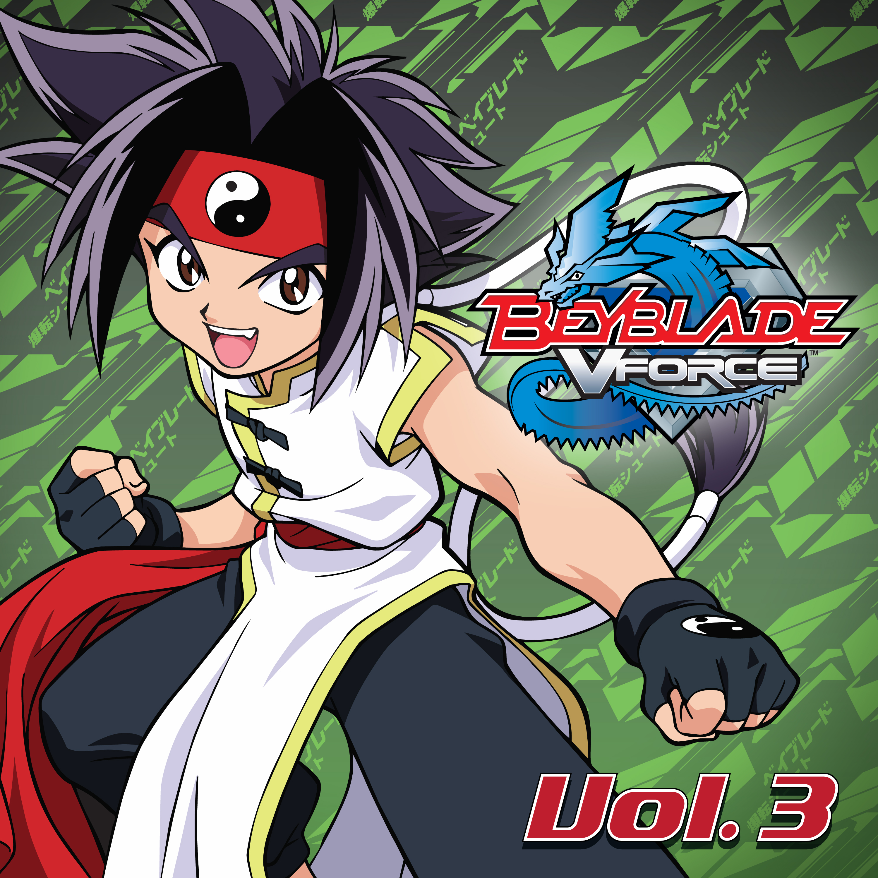 Image - BeybladeVForceVol3.jpg - Beyblade Wiki, The Free Beyblade ...