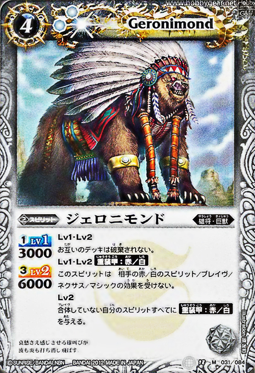 種類:Spirit/插圖:原友和