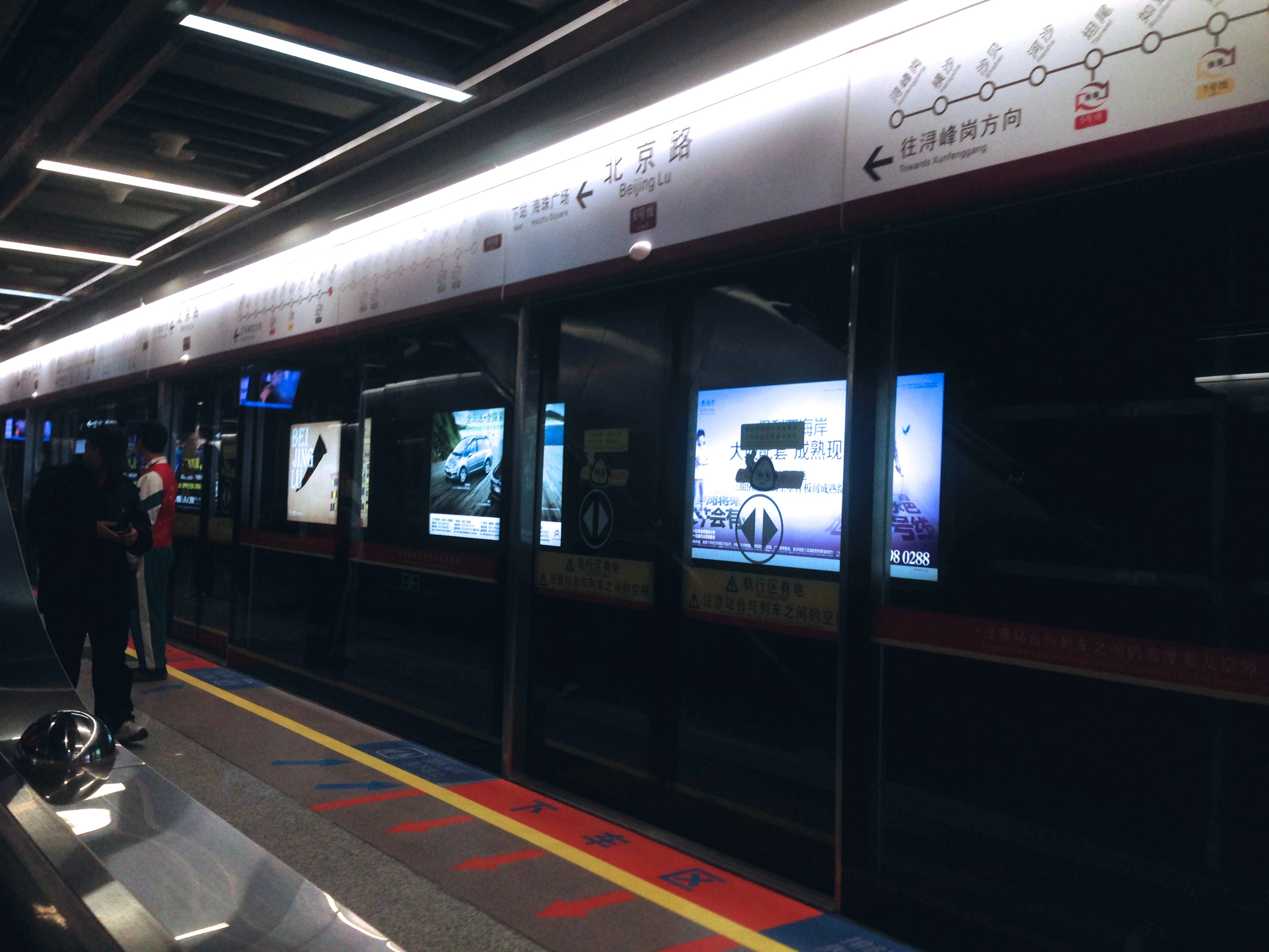 Guangzhou Metro Metro Wiki
