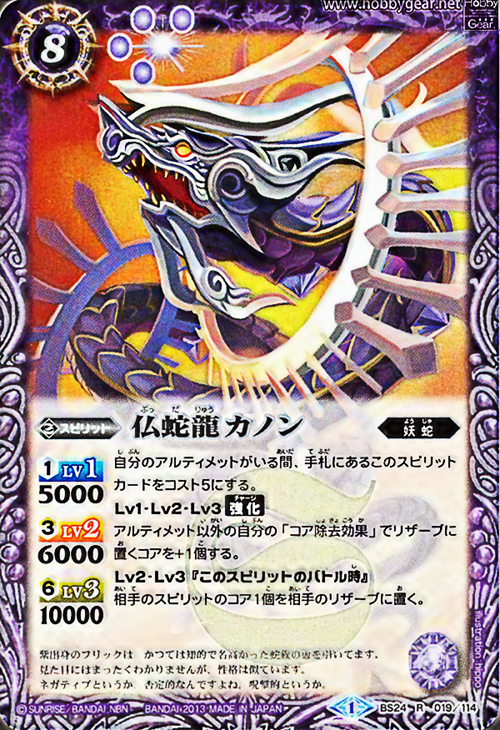 種類:Spirit/插圖:hippo