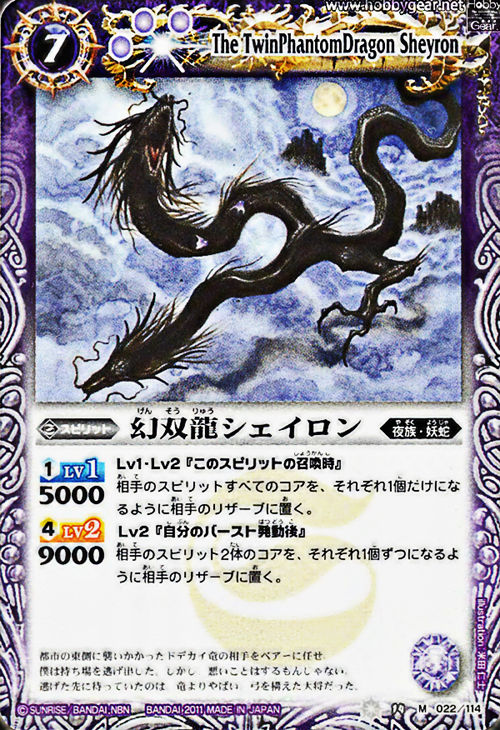 種類:Spirit/顏色:/插圖:米田仁士