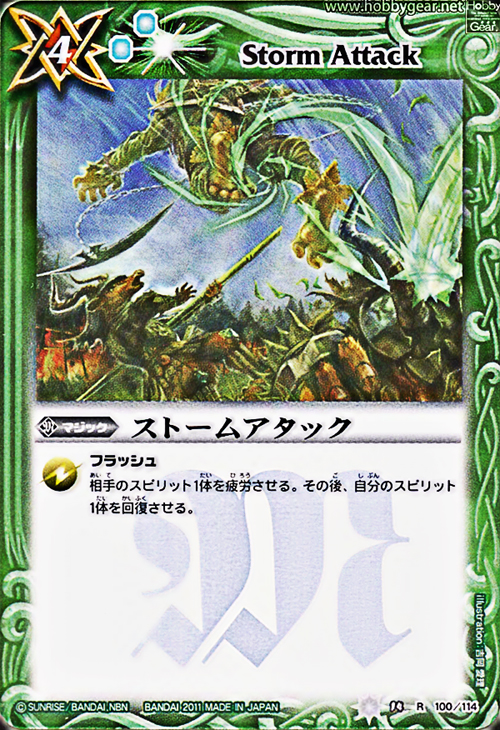 種類:Magic/顏色:/插圖:吉岡愛理