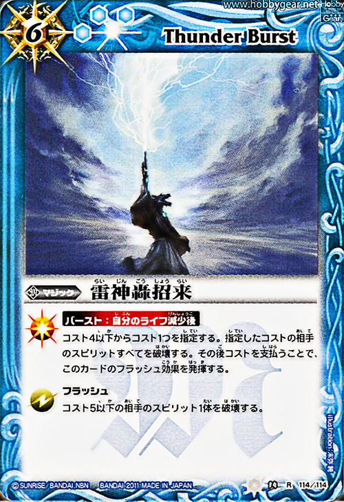 種類:Magic/顏色:/插圖:末弥純