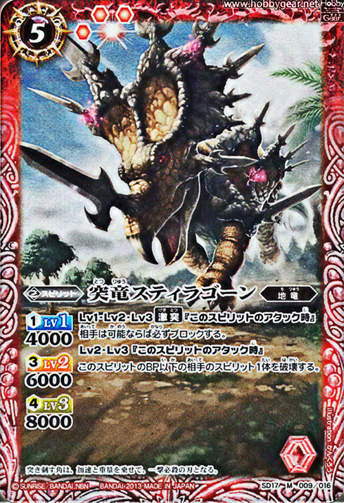 種類:Spirit/顏色:紅/插圖:かんくろう