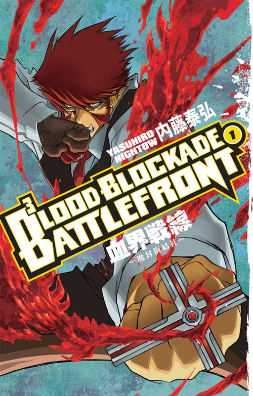 Blood Blockade Battlefront Wiki