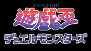 DuelMonstersJPlogo