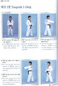 Taegeuk Il Jang - Taekwondo Wiki