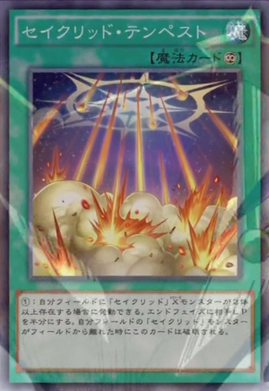 constellar tempest yu gi oh constellar tempest yu gi oh
