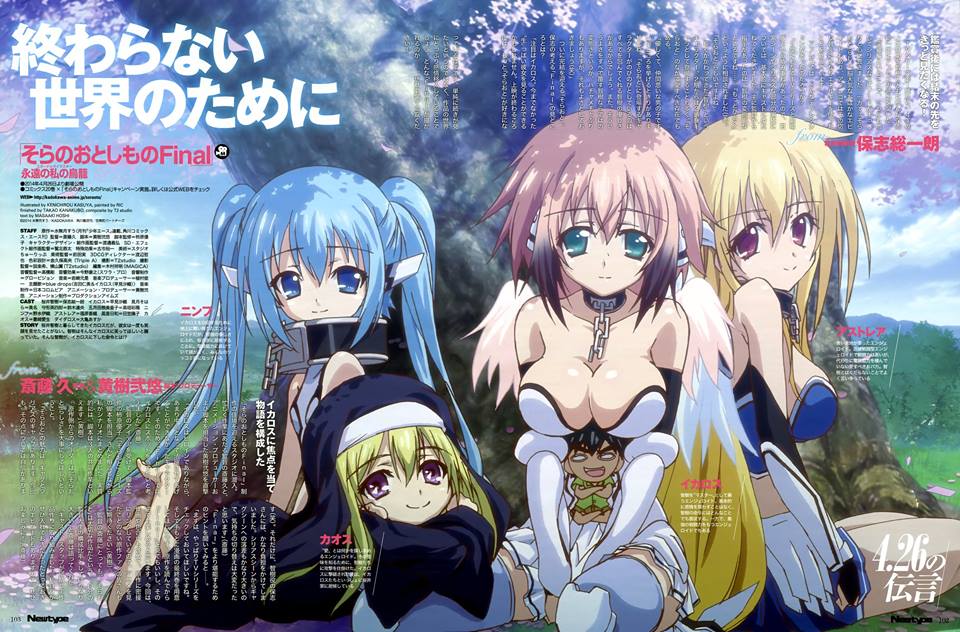 Featured image of post Sora No Otoshimono Movie Final Eternal My Master La segunda pel cula de sora no otoshimono