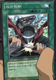 ContingencyFee-JP-Anime-GX.png