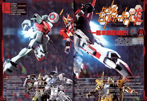 Gundam Build Fighters Honoo Photonovel Image Gundam Build Fighters