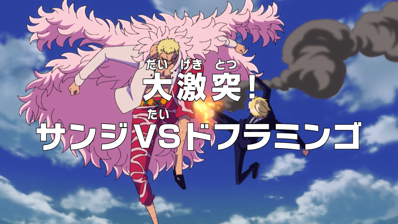 Episode 655 - The One Piece Wiki - Manga, Anime, Pirates, Marines