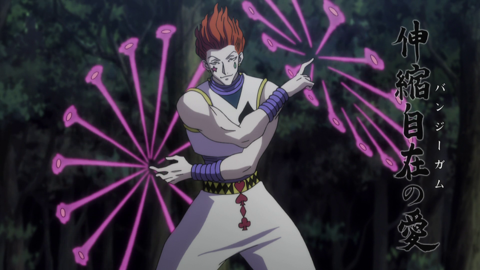 Image - Hisoka using his Bungee Gum.png - Hunterpedia