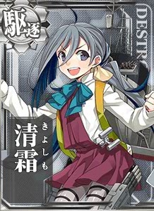 http://img2.wikia.nocookie.net/__cb20140808135732/kancolle/images/d/d6/410_Card.jpg