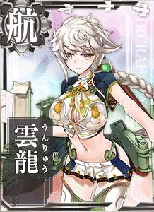 http://img2.wikia.nocookie.net/__cb20140808152348/kancolle/images/2/26/404_Card.jpg