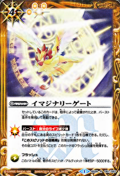 種類:Magic/插圖:つかぽん