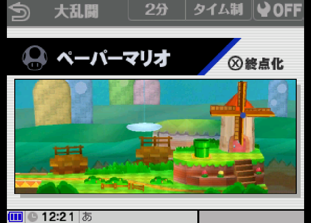 SSB4-Paper_Mario_Select_Screen_002.png