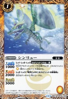 種類:Spirit/造型:丸山浩/插圖:SUNRISE_D.I.D.