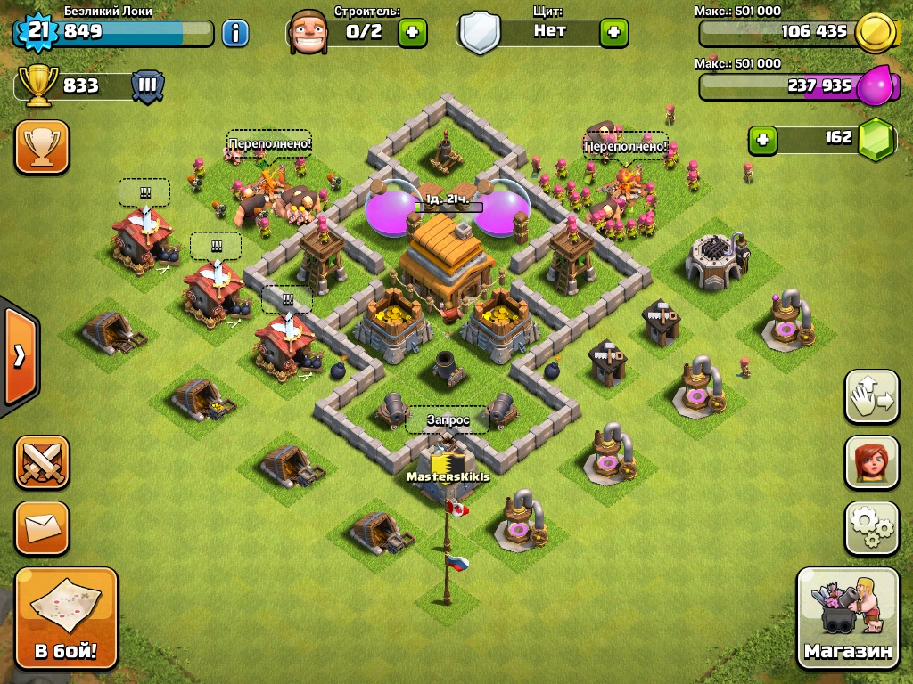 Скачать Clash of Clans на компьютер Скачать Clash of Clans на компьютер