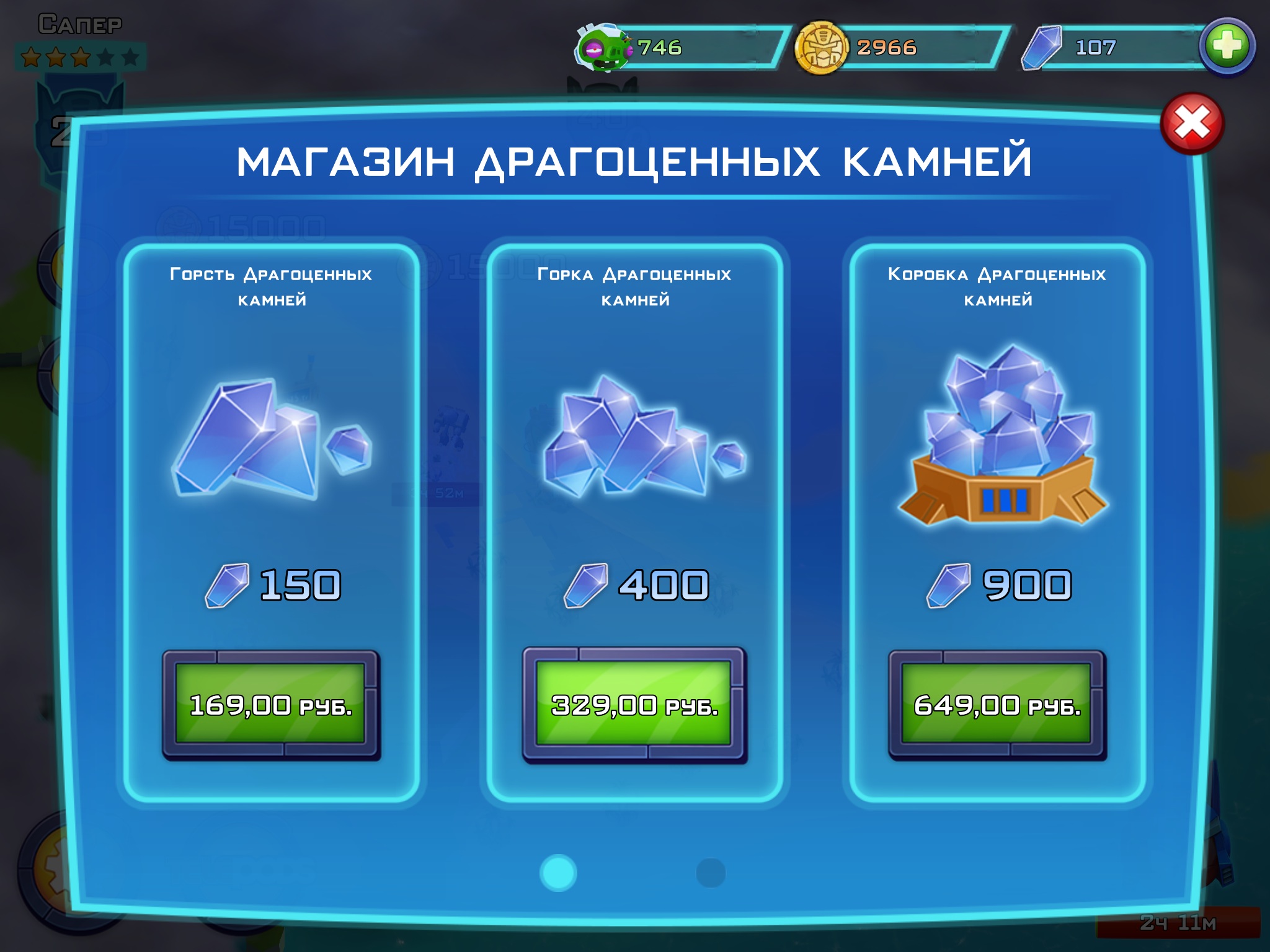 angry birds transformers hack ifunbox angry birds transformers hack ifunbox