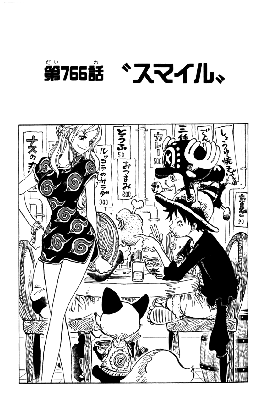 Chapter 766 The One Piece Wiki Manga Anime Pirates Marines Treasure Devil Fruits And More 