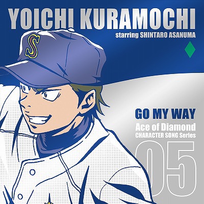 way kuramochi wikia cv shintar asanuma yoichi ace diamond