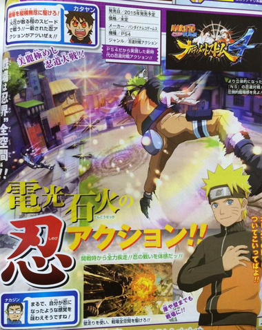 Archivo:Naruto Storm 4 Scan Naruto Vs Sasuke Batalla.png