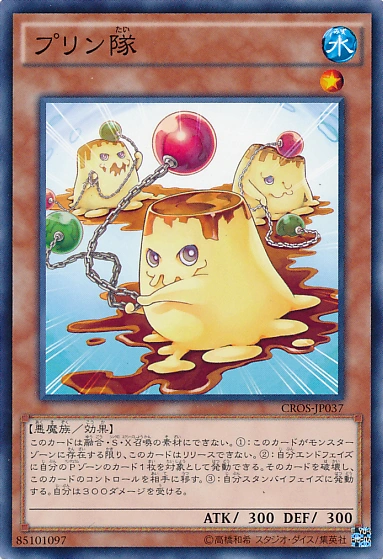 PutridPuddingBodyBuddies-CROS-JP-NR.png