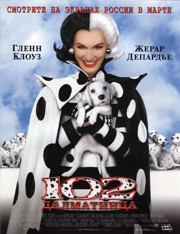Image 102 Dalmatians Poster 1 Disney Wiki Wikia