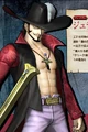 Dracule Mihawk PW3