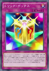 200px-TrickBox-JP-Anime-AV.png