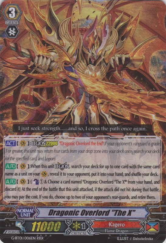 cardfight vanguard kagero cards