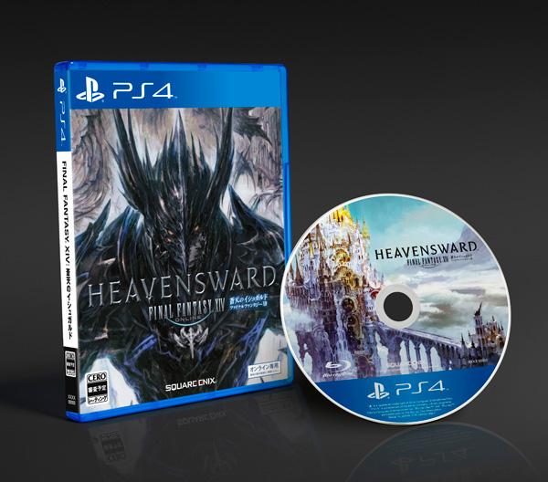 how to install ffxiv download ps4 how to install ffxiv download ps4