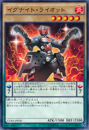 300px-IgknightMargrave-CORE-JP-C.png
